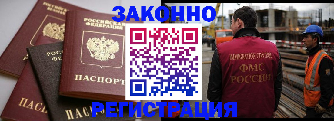 прописка для военкомата в Каменск-Уральске