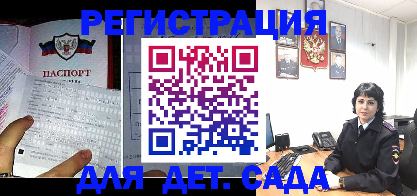 прописка от собственника в Каменск-Уральске