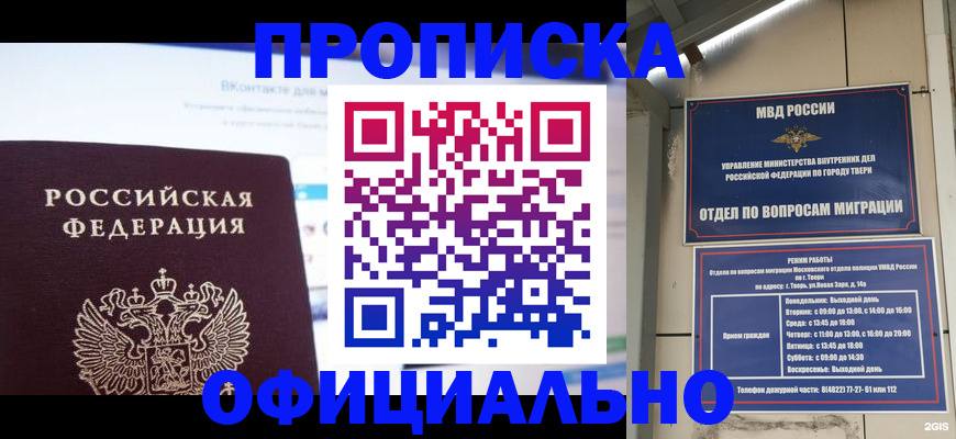 временная регистрация госуслуги в Каменск-Уральске