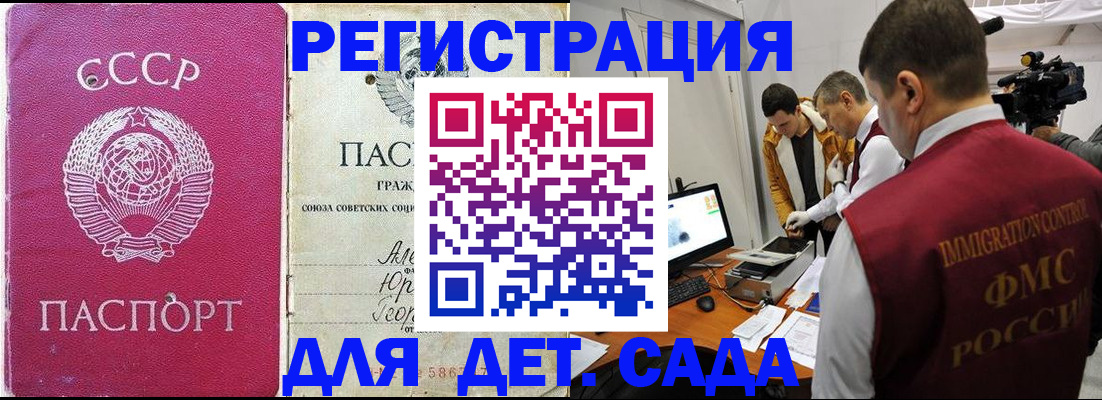 временная регистрация госуслуги в Каменск-Уральске